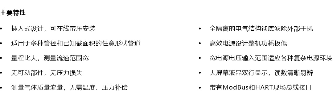 產(chǎn)品詳情頁-TGF600系列-插入式_08.jpg