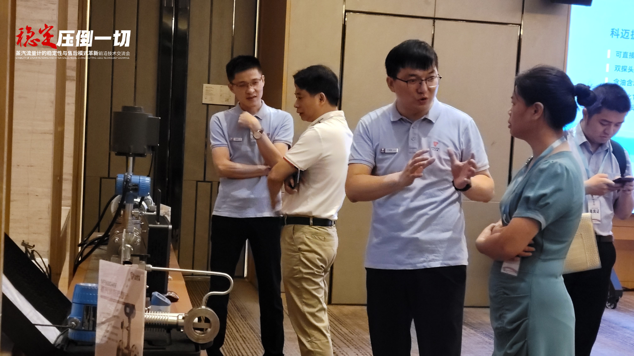 微信圖片_20230731103907_4.png
