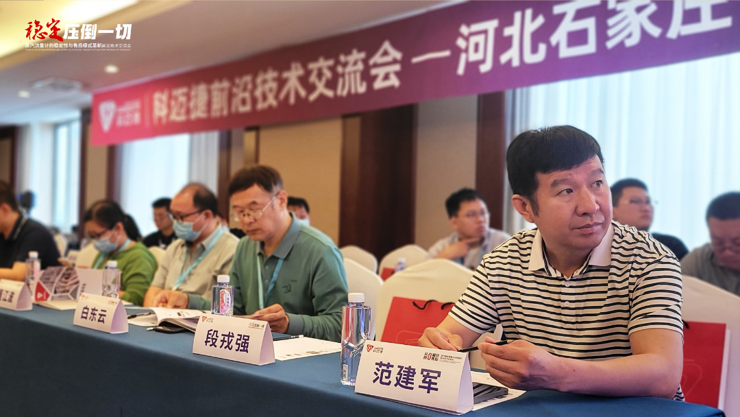 微信圖片_20230731103908.png