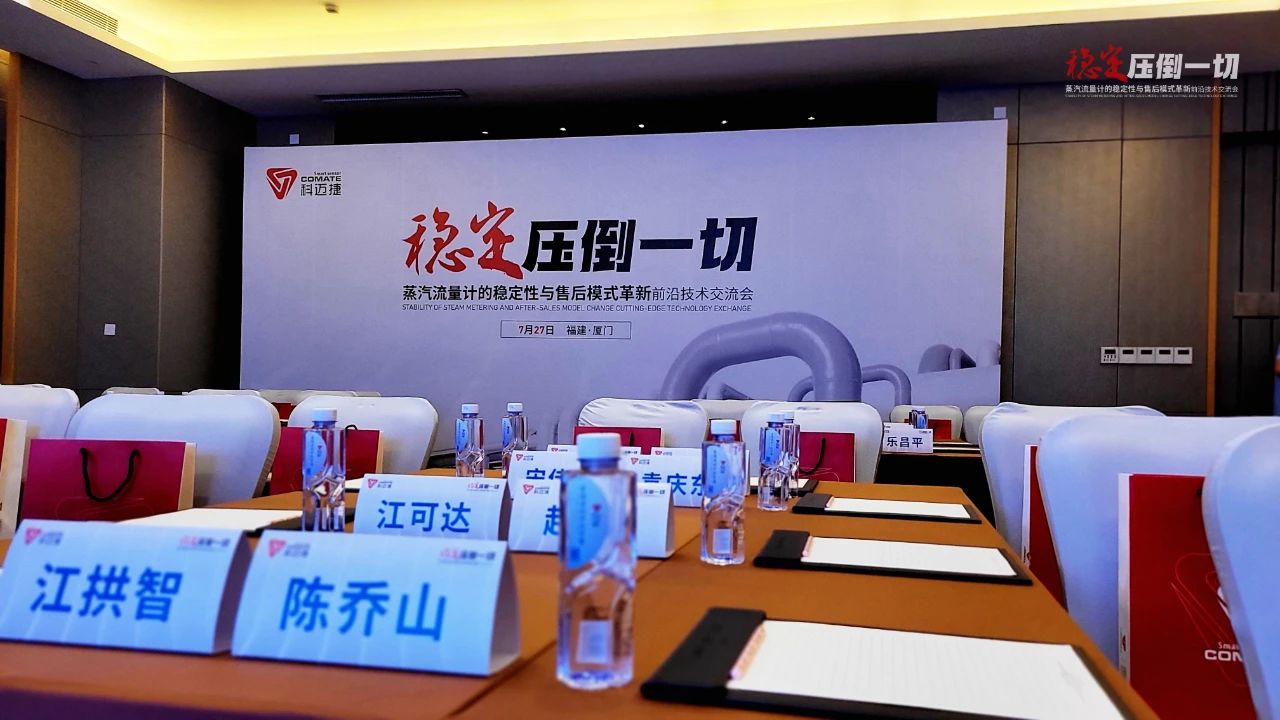 微信圖片_20230731103906.jpg